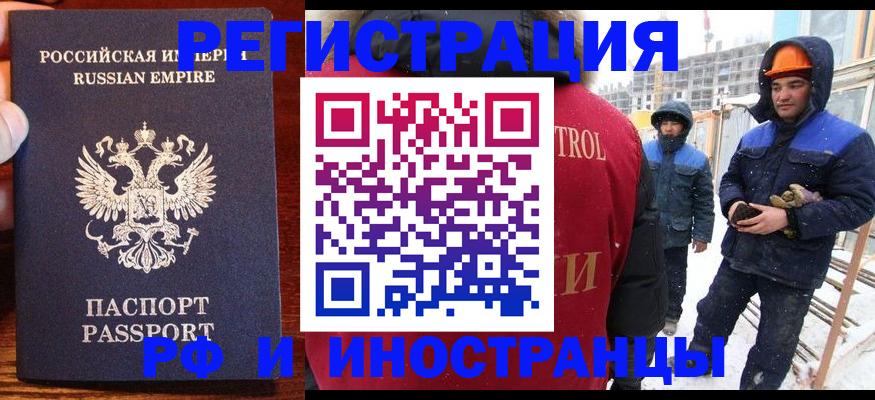 регистрация для дет. сада в Урюпинске